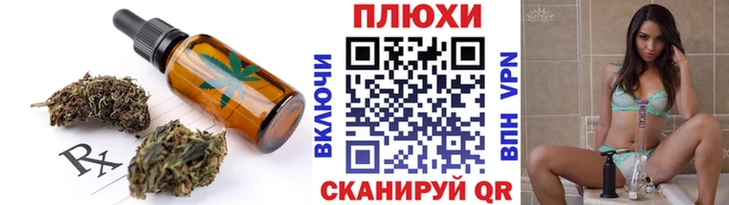 Печенье с ТГК конопля  Купить  Подпорожье 