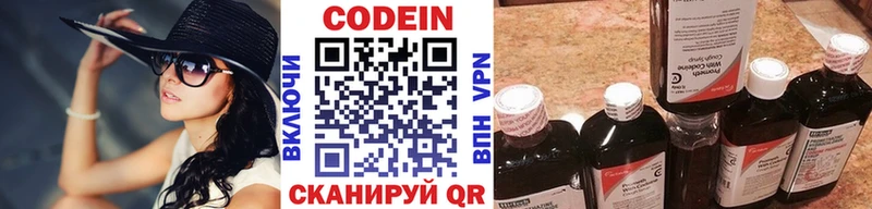 Codein Purple Drank  Купить где  Подпорожье 