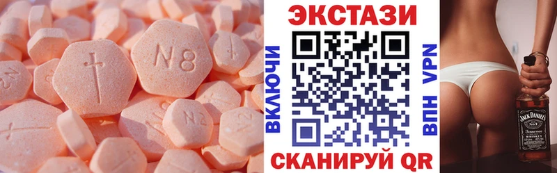 Купить  Подпорожье  Ecstasy бентли 