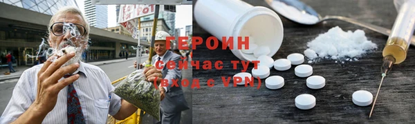 spice Алексин