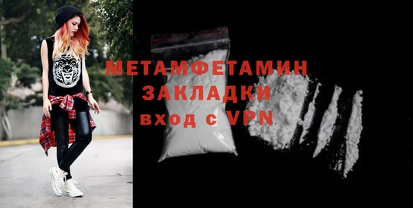 первитин Алзамай