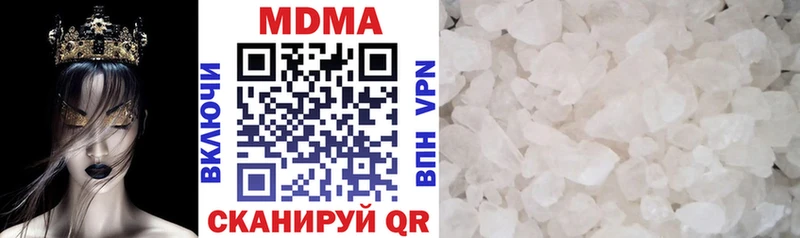 Купить закладки  Подпорожье  МДМА VHQ 