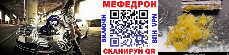МЯУ-МЯУ 4 MMC  Купить  Подпорожье 