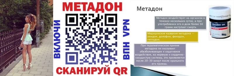 Купить  Подпорожье  Метадон мёд 