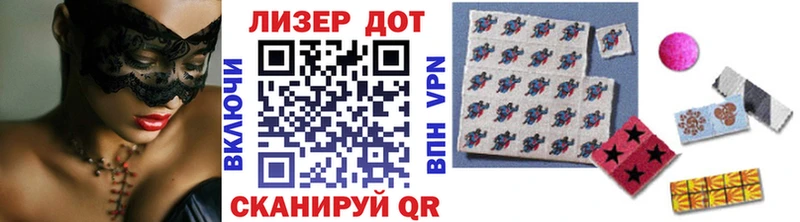 Марки 25I-NBOMe 1,8мг  Купить  Подпорожье 