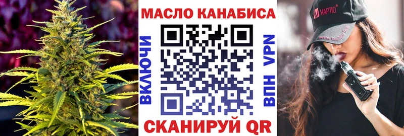 ТГК THC oil  Купить  Подпорожье 